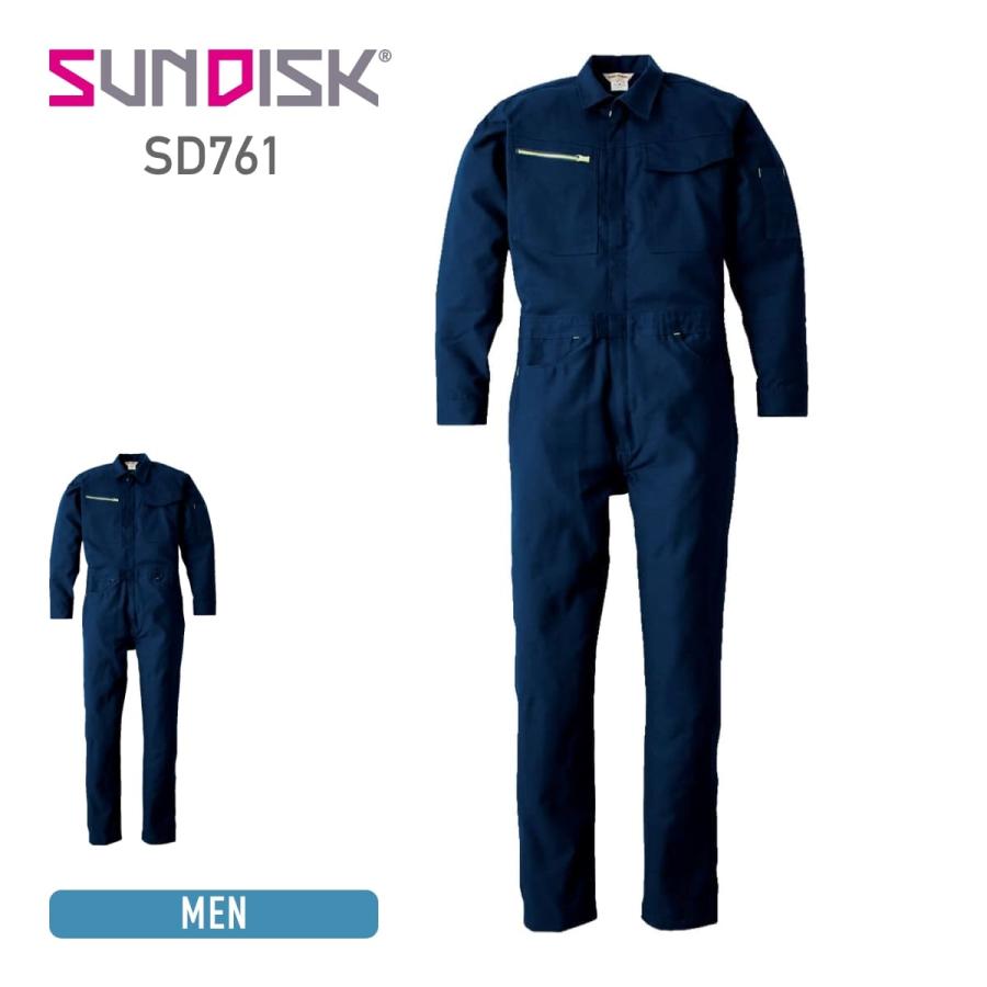 ツナギ SUNDISK サンディスク SD761 長袖 年間作業服 オールシーズン