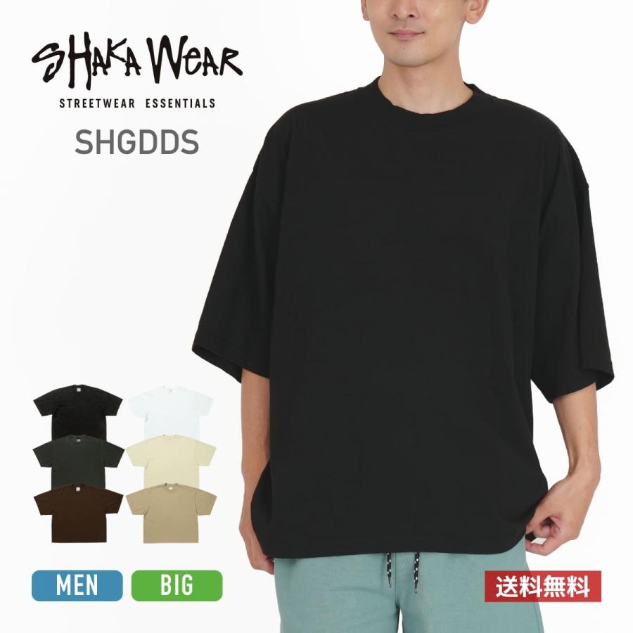 tシャツ メンズ 半袖 SHAKA WEAR シャカウェア 7.5oz ガーメント