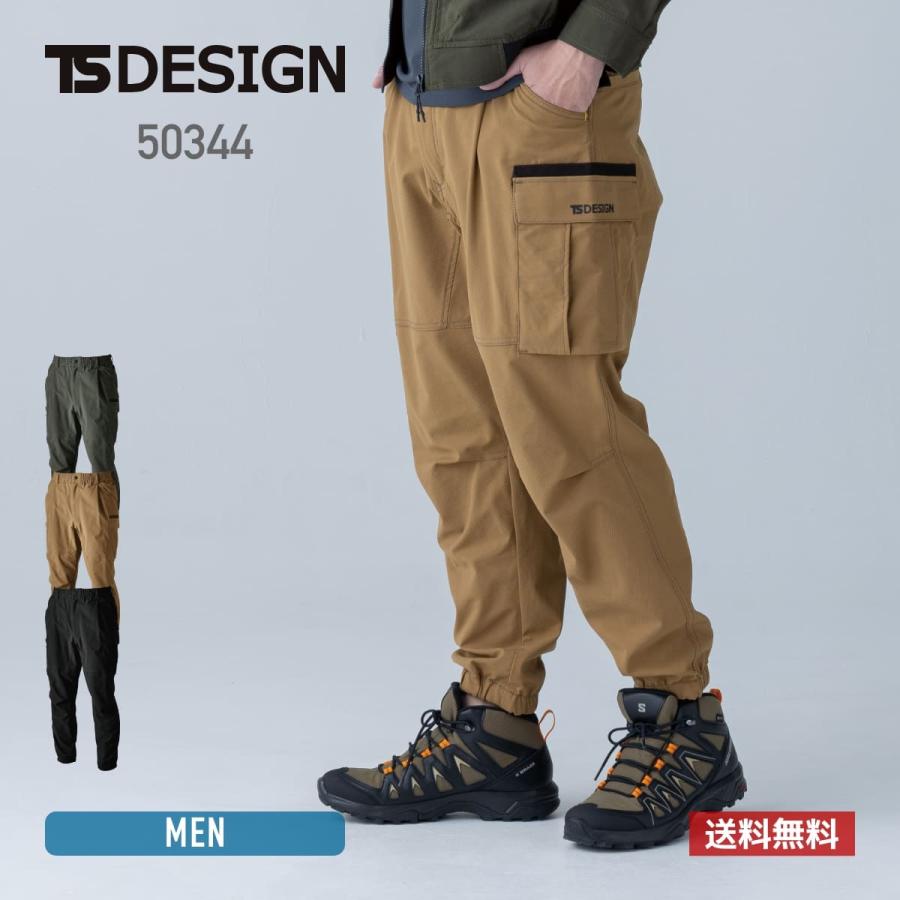 TS DESIGN パンツ メンズ 無地 ティーエスデザイン TS4Dメンズ