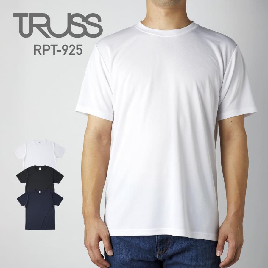 Tシャツ メンズ 無地 TRUSS トラス リサイクルポリエステルTシャツ RPT