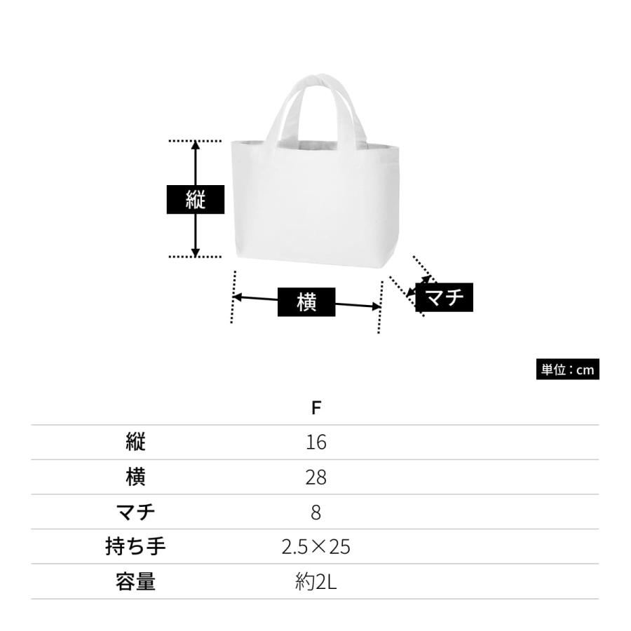 トートバッグ 無地 MARKLESS STYLE マークレススタイル トートバッグ 無地 MARKLESS STYLE マークレススタイル