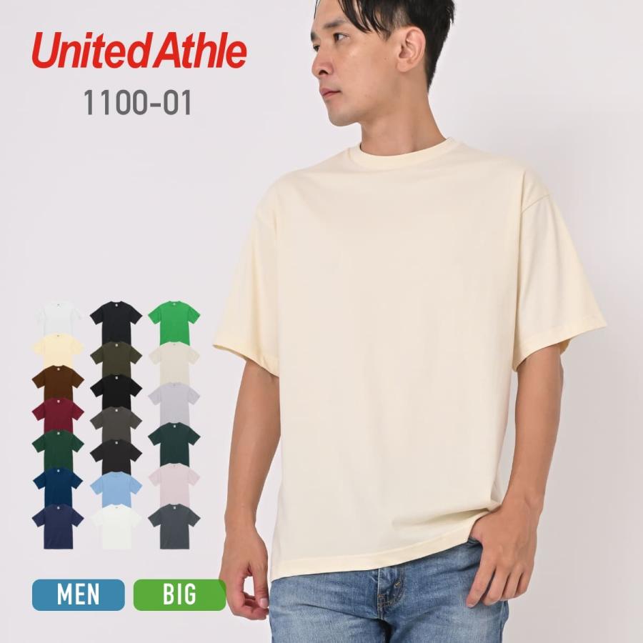 United Athle（ユナイテッドアスレ） Tシャツ メンズ 無地 6.5オンス
