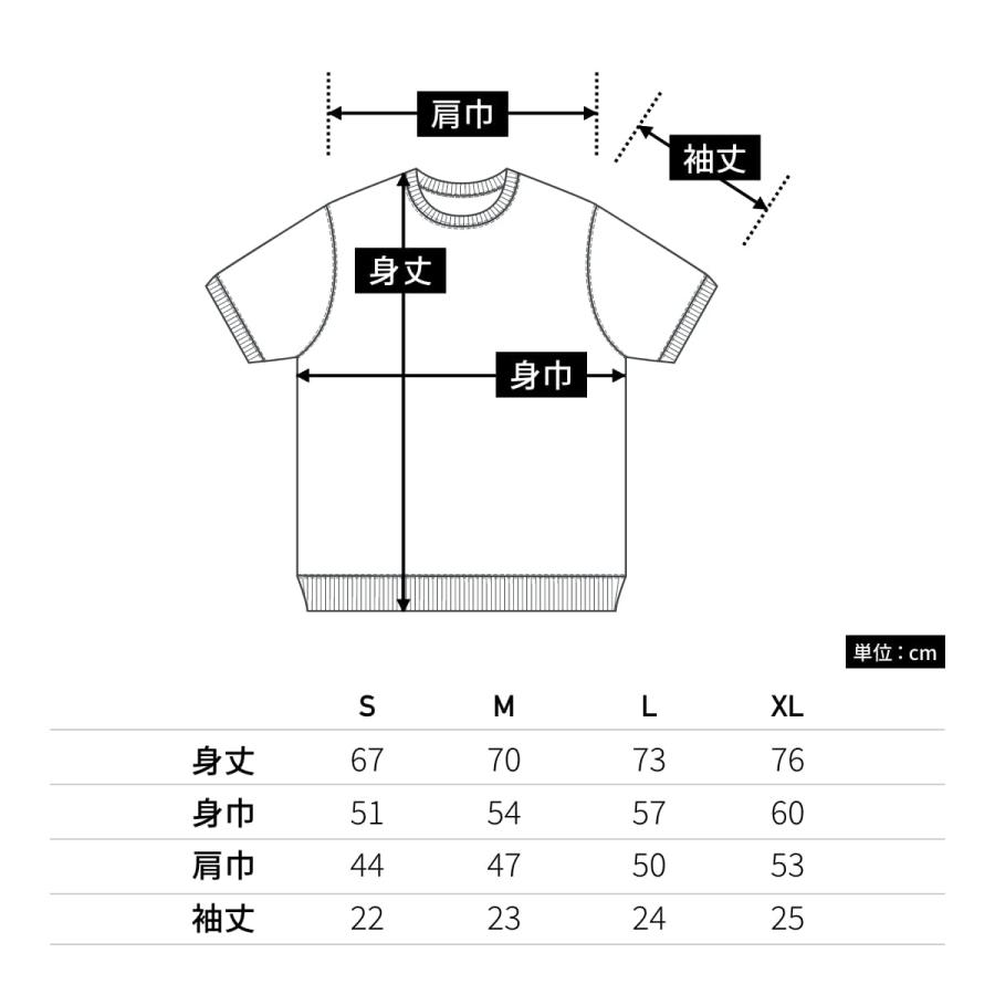 スウェット Tシャツ メンズ 半袖 United Athle ユナイテッドアスレ 8.2オンス ショートスリーブ スウェット (裏パイル) 5198-01 半袖スウェット S-XL｜t-shirtst｜09