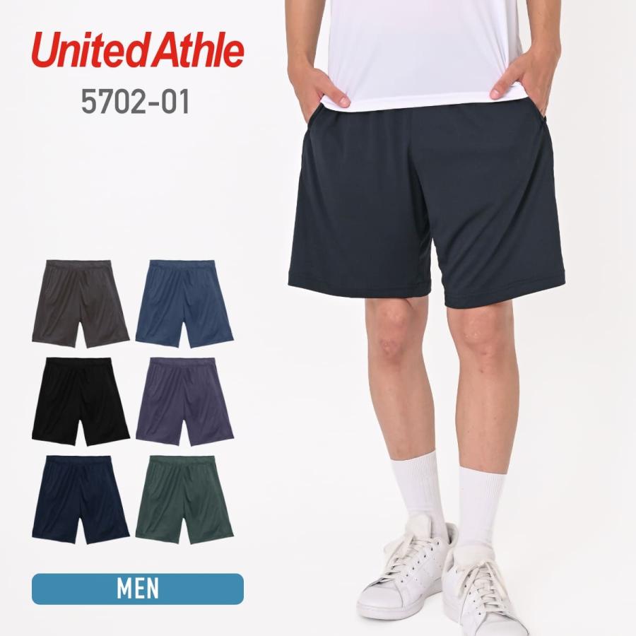 Answer4 Tee2枚+ショーツ サイズM United Athle（ユナイテッドアスレ） パンツ メンズ 無地 4.4オンス