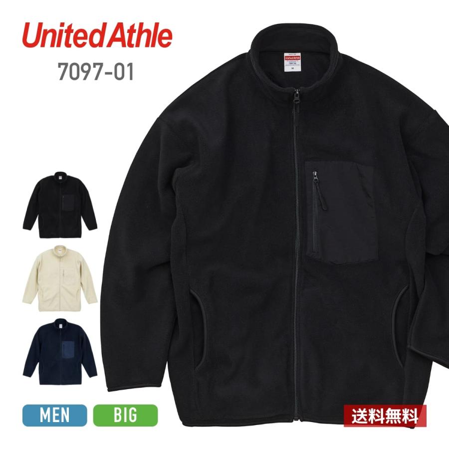 United Athle（ユナイテッドアスレ） アウター メンズ 無地 長袖
