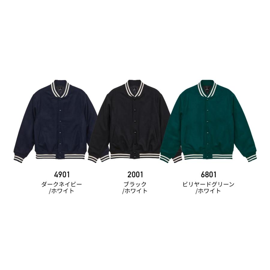 United Athle スタジャン メンズ 長袖 ユナイテッドアスレ United Athle スタジャン メンズ 長袖 ユナイテッドアスレ