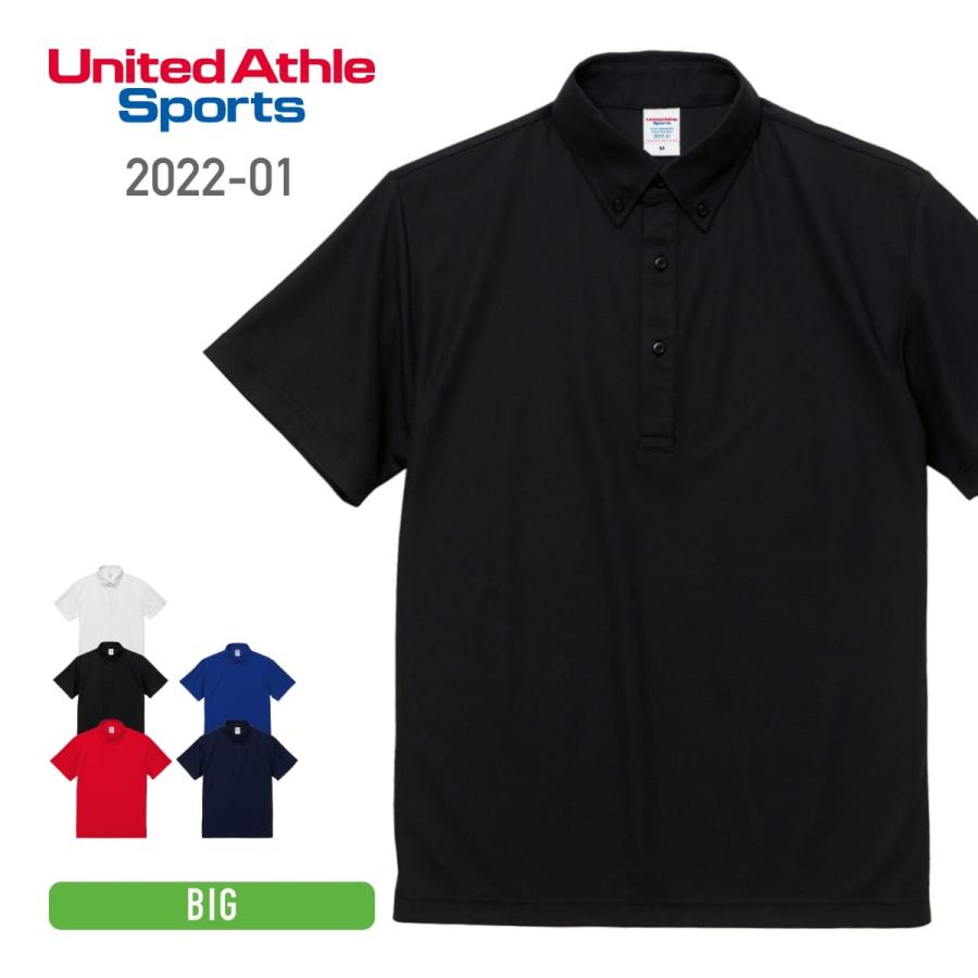 United Athle（ユナイテッドアスレ） ポロシャツ 半袖 United Athle