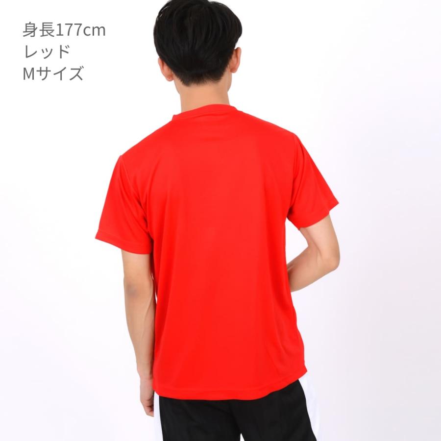 速乾 tシャツ 半袖 United Athle Sports ユナイテッドアスレスポーツ 4.7オンス ドライ シルキータッチ Ｔシャツ (ローブリード) 5088-01 吸汗 UV XXL XXXL｜t-shirtst｜30