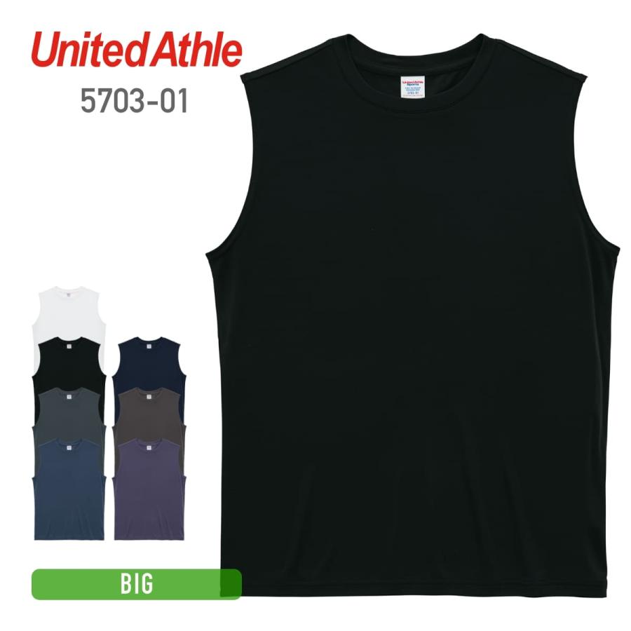 りメンズトップス United Athle（ユナイテッドアスレ） タンクトップ メンズ 無地 4.4