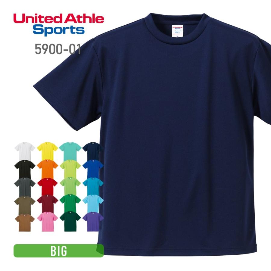 Tシャツ メンズ 無地 United Athle Sports ユナイテッドアスレ 4 1oz ドライ Tシャツ 寒色系 5900 吸汗 速乾 スポーツ 運動会 文化祭 大きいサイズ 無地tシャツ Tshirt St 通販 Paypayモール