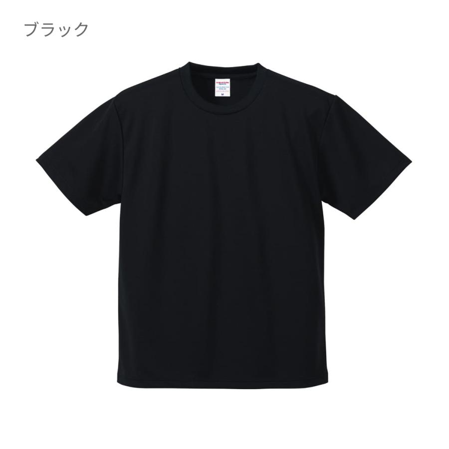 tシャツ メンズ 無地 United Athle Sports ユナイテッドアスレ 4.1oz ドライ Tシャツ 寒色系 590001 5900 吸汗 速乾 スポーツ 運動会 文化祭 大きいサイズ｜t-shirtst｜34