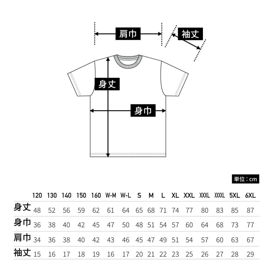 tシャツ メンズ 無地 United Athle Sports ユナイテッドアスレ 4.1oz ドライ Tシャツ 寒色系 590001 5900 吸汗 速乾 スポーツ 運動会 文化祭 大きいサイズ｜t-shirtst｜22