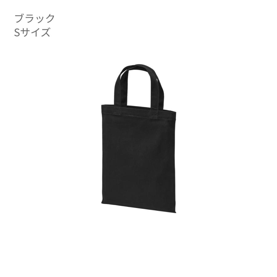 United Athle トートバッグ 無地 ユナイテッドアスレ レギュラー
