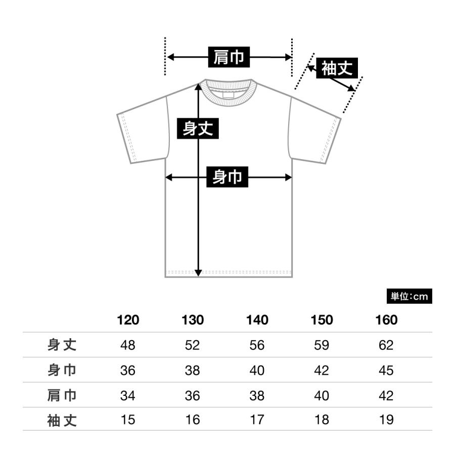 tシャツ 無地 United Athle Sports ユナイテッドアスレスポーツ 4.1オンス ドライ Tシャツ 5900-02 5900 吸汗 速乾 スポーツ 運動会 文化祭 トレーニングウエア｜t-shirtst｜07