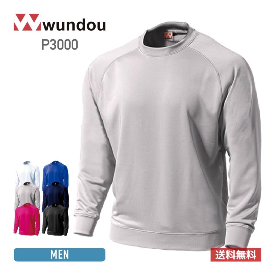 トレーナー メンズ 長袖 wundou ウンドウ ドライスウェット ラグラン