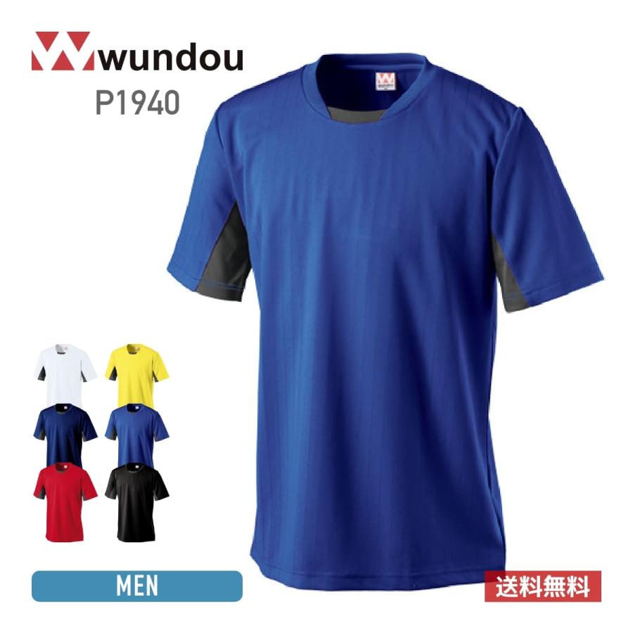ドライ tシャツ メンズ 半袖 wundou ウンドウ サッカー ゲーム ドライ tシャツ メンズ 半袖 wundou ウンドウ サッカー ゲーム