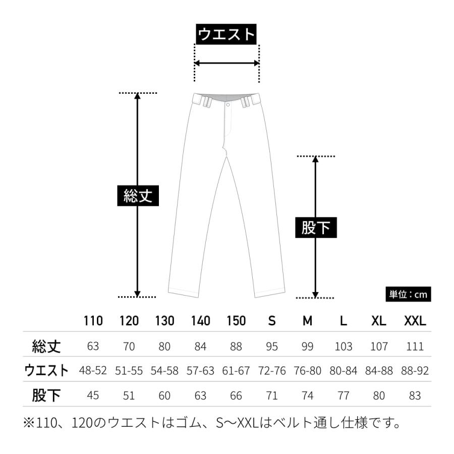 パンツ メンズ 無地 wundou ウンドウ ベースボール パンツストレートロング P2760 男女兼用 野球 吸汗速乾 下 スポーツ 部活 練習 クラブ 試合 S M L XL XXL｜t-shirtst｜05