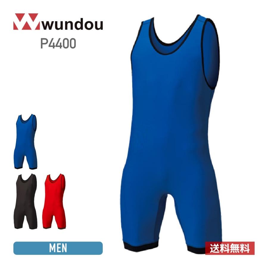 レスリング シングレット wundou ウンドウ シングレット P4400 男女 