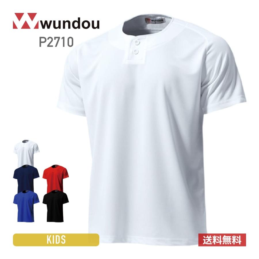 最終価格 everyone 半袖 トレーニングシャツ　ユニフォーム tシャツ 半袖 wundou ウンドウ セミオープンベースボールシャツ P2710