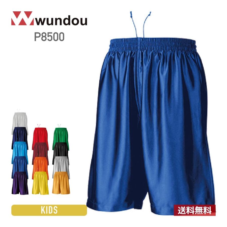ハーフパンツ キッズ スポーツ wundou ウンドウ バスケットパンツ