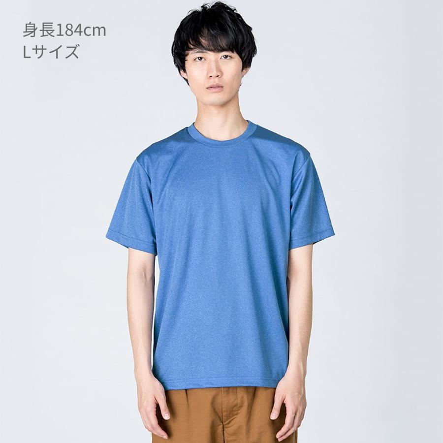 速乾 tシャツ メンズ 無地 glimmer グリマー 4.4オンス ドライ Tシャツ 00300-ACT 男女兼用 スポーツ 運動会 文化祭 ユニフォーム グレー ピンク 黄 青 など｜t-shirtst｜08