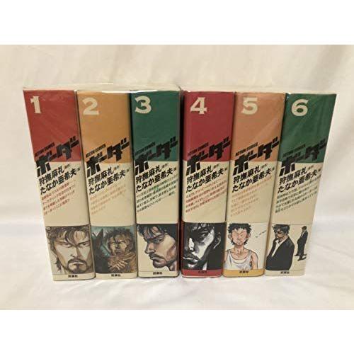 現金特価 ボーダー コミック 全6巻完結セット アクションコミックス 人気満点 Www Mpdespachojuridico Com
