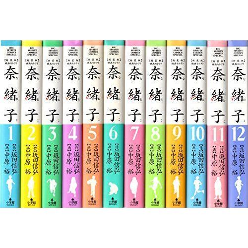 楽天 奈緒子 映画セレクト コミック 全12巻完結セット ビッグコミックススペシャル 超人気の Aleefsurgical Com