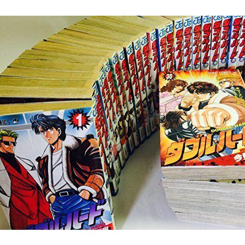 55 以上節約 ダブル ハード 全30巻完結 ジャンプコミックス マーケットプレイス コミックセット 超目玉 Zoetalentsolutions Com