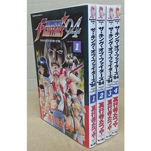 保証書付 ザ キング オブ ファイターズ 94 全4巻完結 角川コミックス エース マーケットプレイス コミックセット 保証書付 Zoetalentsolutions Com