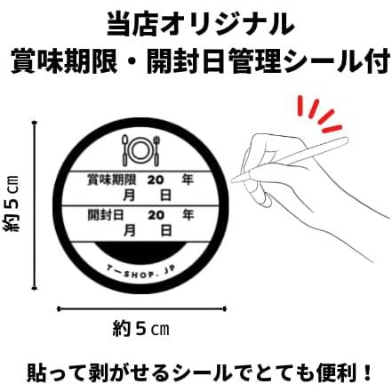 カバヤ 塩分チャージタブレッツ 塩レモン味 500g×2袋 合計1kg 約333粒  (賞味期限2026年11月/期限管理シール付) 大容量 業務用 塩分チャージタブレット｜t-shopjapanonline2｜09