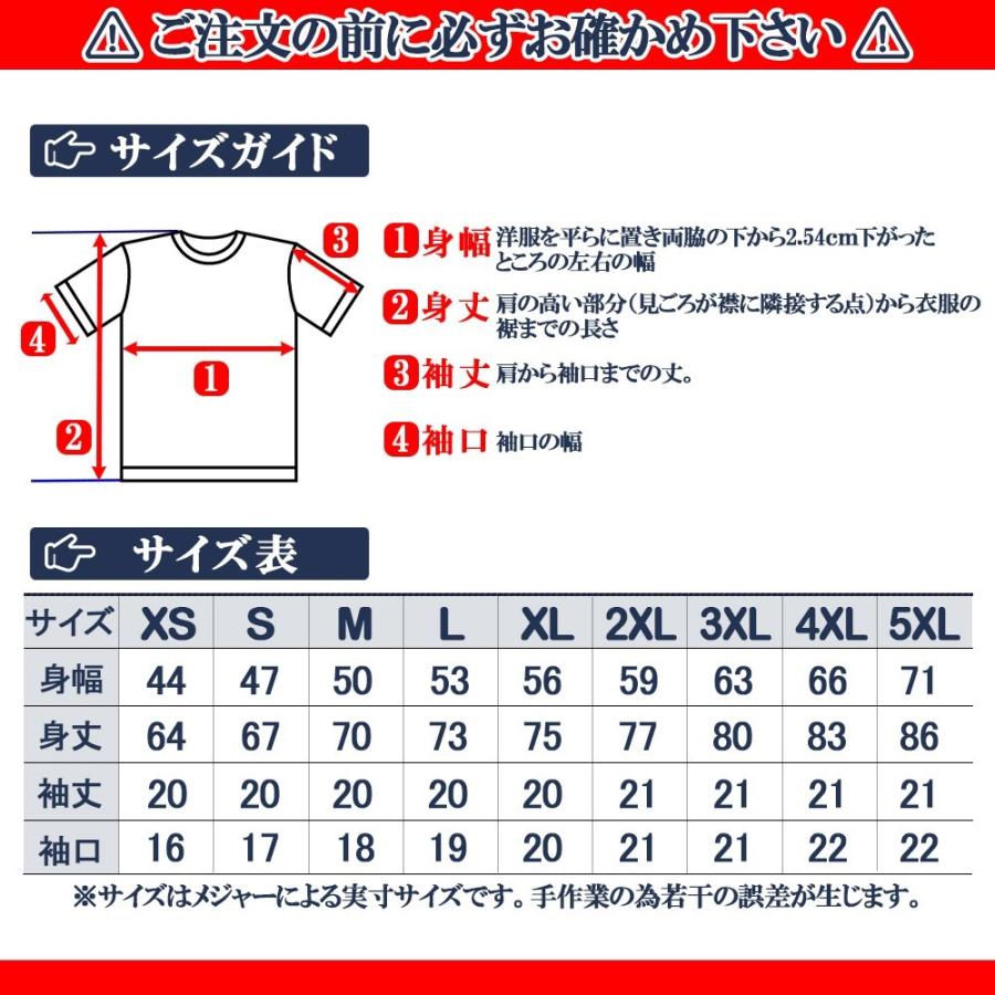 Tシャツ 大きいサイズ メンズ 半袖 無地 レディース ギルダン Gildan 4 5オンス Gi 4 Tシャツ Japan 通販 Yahoo ショッピング