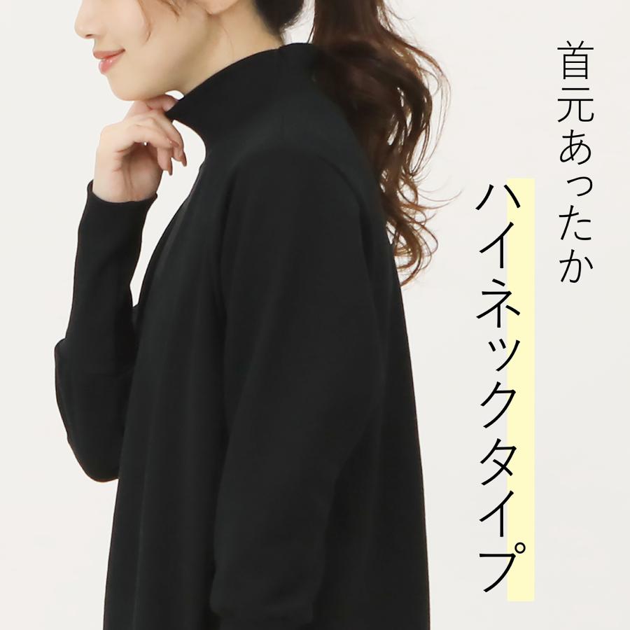 トレーナー レディース スウェット ハイネック 無地 大きいサイズ リブ