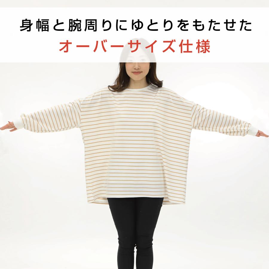 ボーダー カットソー 長袖 ロンt プルオーバー レディース 無地