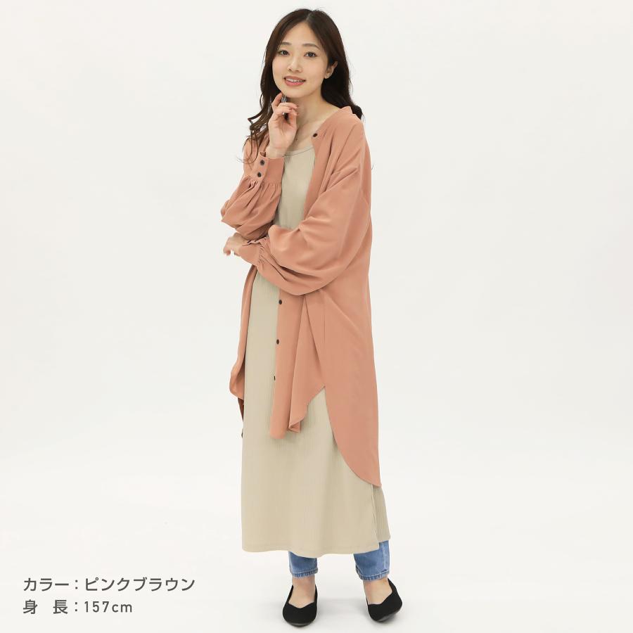美品 ドゥロワー マルチカラーチェック バンドカラー ロングシャツ チュニック バンドカラー チュニックブラウス シャツ 長袖 レディース ラウンド