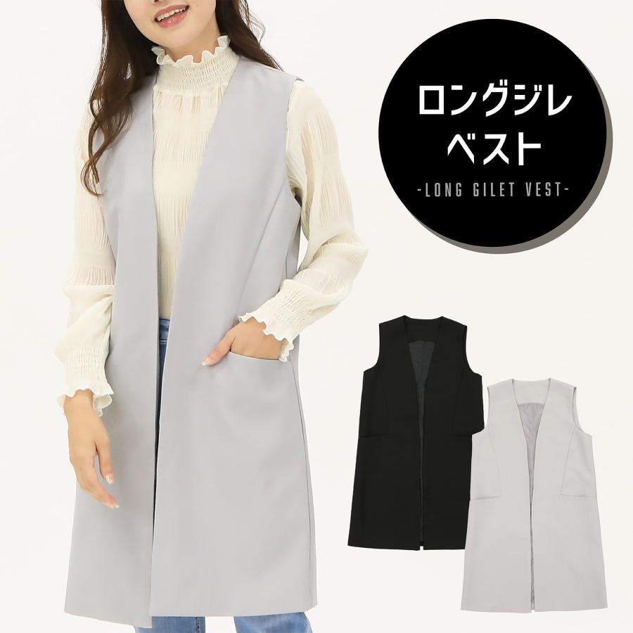 ジレ レディース ロング ベスト トップス 羽織 ノースリーブ 無地 : T