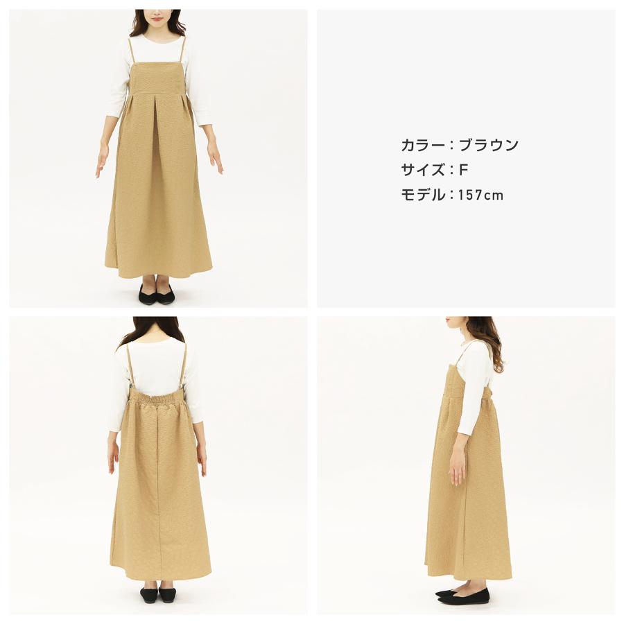ワンピース ジャガード キャミワンピ キャミソール ジャガード織り