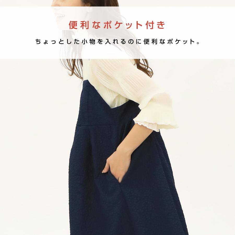 ワンピース ジャガード キャミワンピ キャミソール ジャガード織り