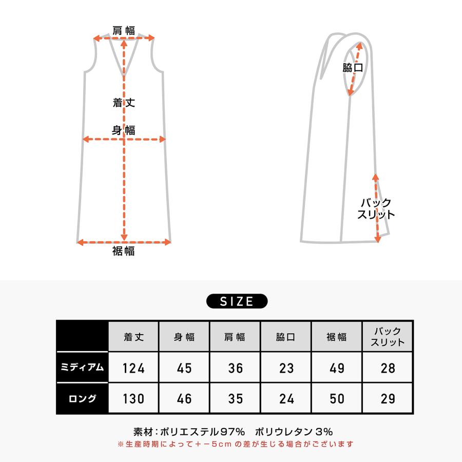 ジャンパースカート レディース ワンピース ノースリーブ Vネック 深V