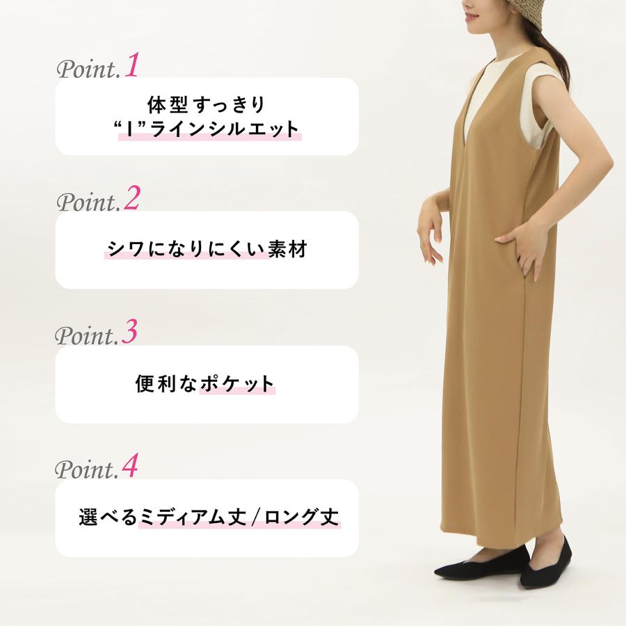 ジャンパースカート レディース ワンピース ノースリーブ Vネック 深V