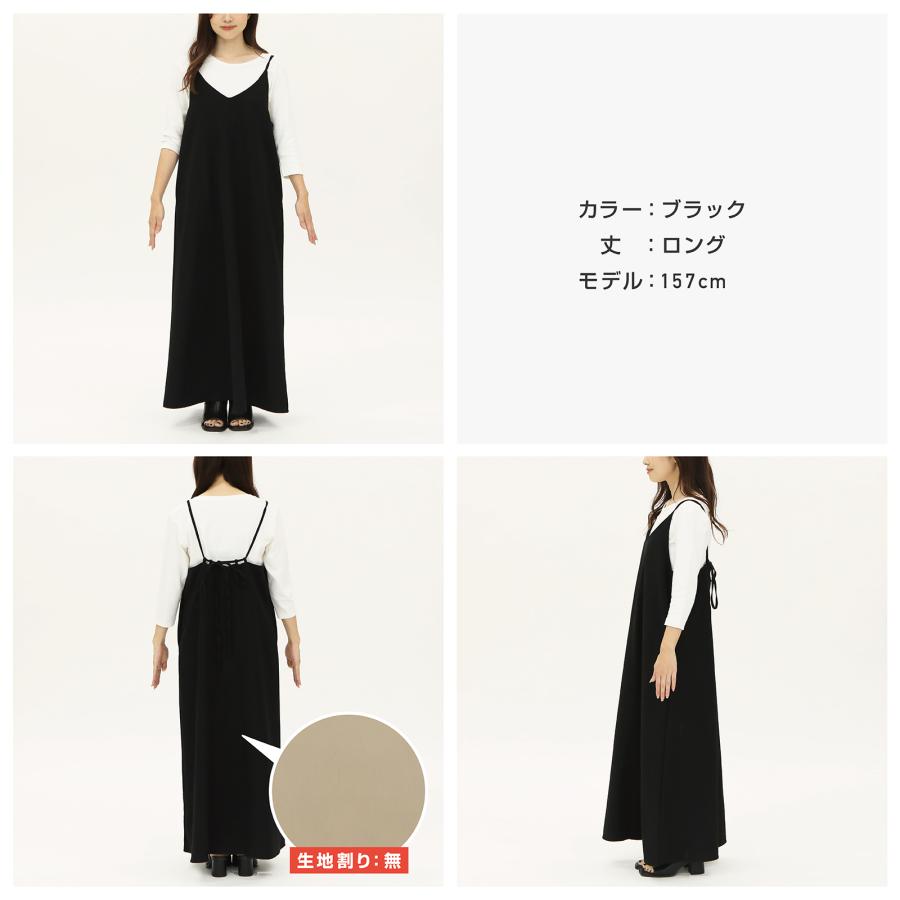 キャミワンピース バックリボン ワンピース キャミソール