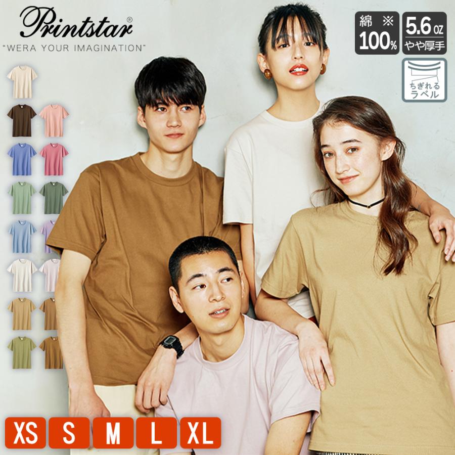Tシャツ メンズ 無地 レディース 半袖 厚手 プリントスター Printstar ヘビーウェイトtシャツ 5 6オンス Cve Tom 1 Tシャツ Japan 通販 Yahoo ショッピング