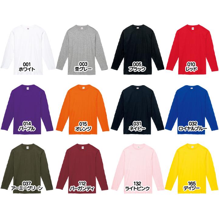 United Athle（ユナイテッドアスレ） Tシャツ 長袖 キッズ ジュニア
