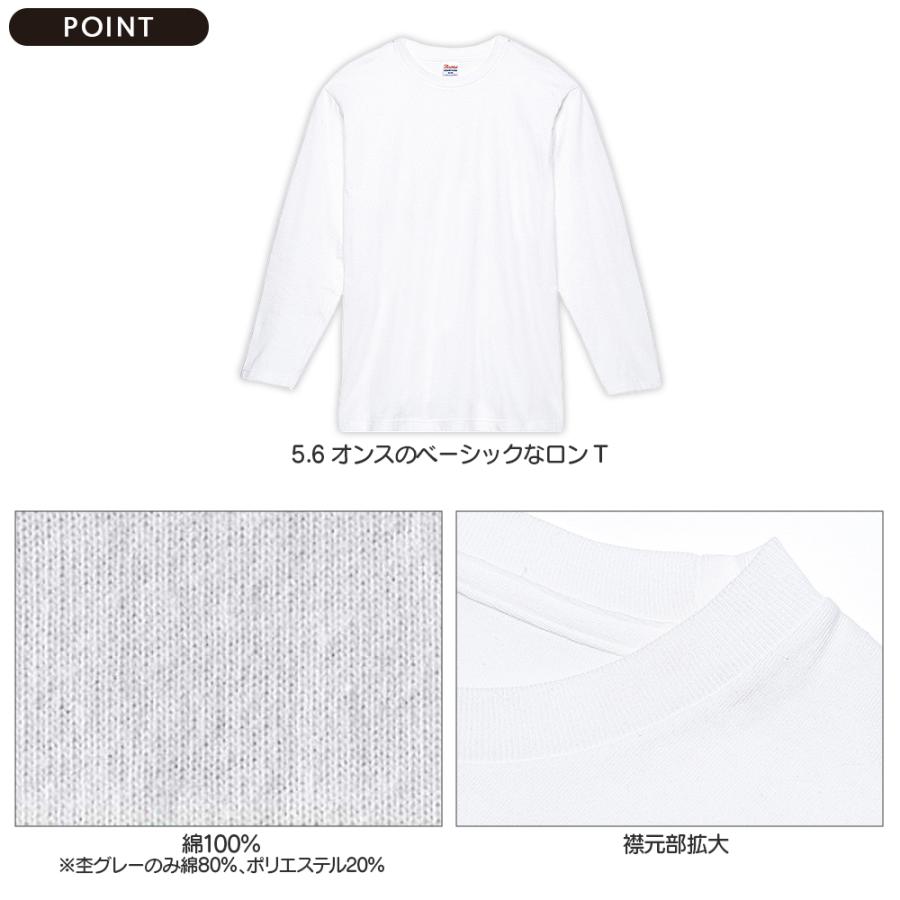 Printstar tシャツ 長袖 メンズ ロンt 無地 レディース 綿100
