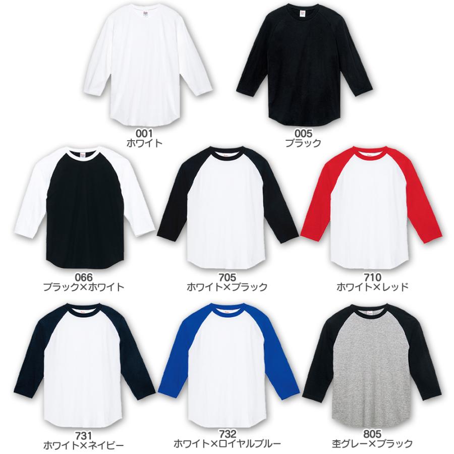 Printstar（プリントスター） Tシャツ 7分袖 大きいサイズ Tシャツ