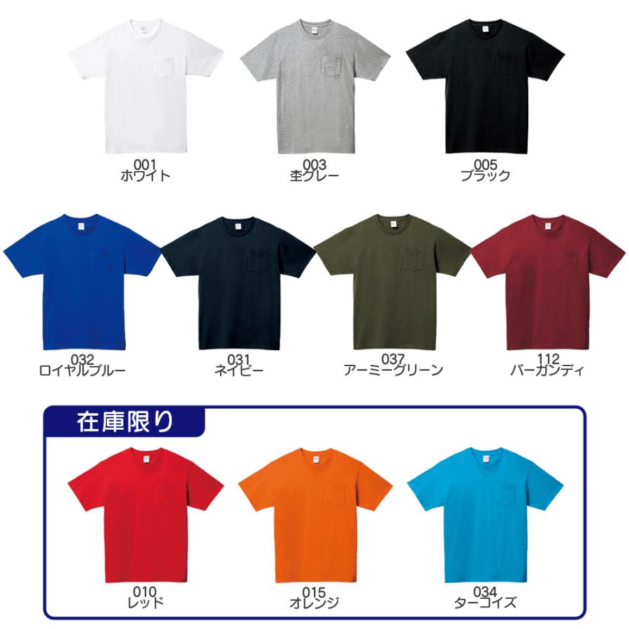 Tシャツ ポケット メンズ 無地 レディース 半袖 厚手 ポケT