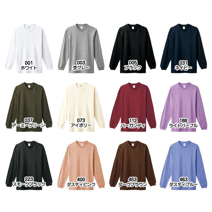 Printstar（プリントスター） ロンT メンズ 長袖 Tシャツ 無地 綿100