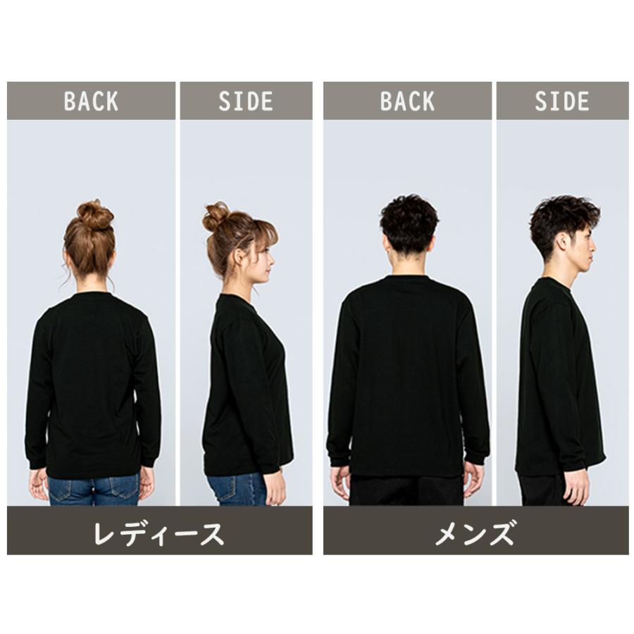 United Athle（ユナイテッドアスレ） ロンT メンズ 長袖 Tシャツ 無地