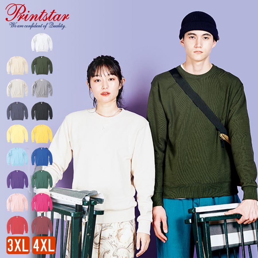 Taylor Swift 着用デザイン 公式オフィシャル トレーナー 正規品 トレーナー 大きいサイズ メンズ レディース スウェット 長袖