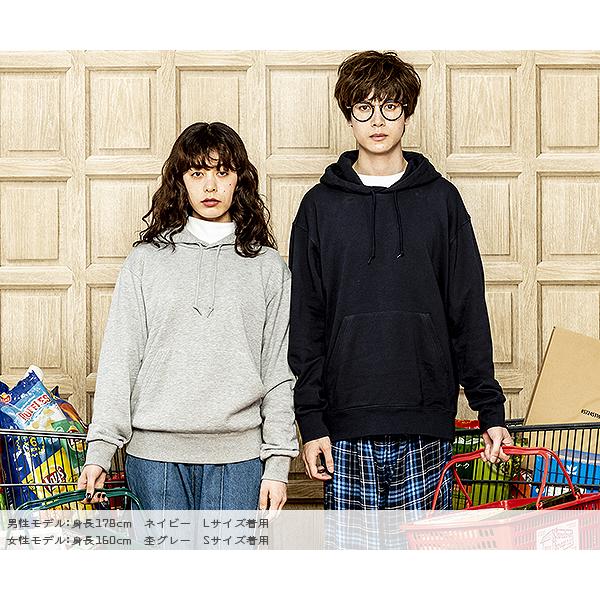 パーカー 大きいサイズ メンズ レディース 無地 裏毛 裏パイル