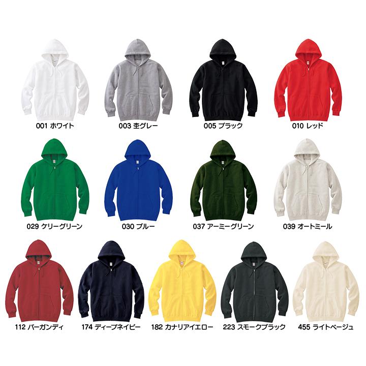 Printstar（プリントスター） パーカー メンズ レディース ジップ